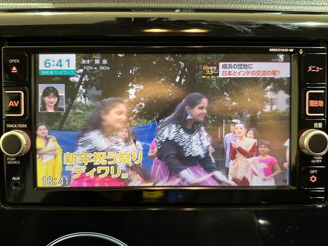 デイズ ハイウェイスター　Ｇ　ナビ　ＥＴＣ　全周囲カメラ　衝突被害軽減システム　オートマチックハイビーム　ＨＩＤ　スマートキー　アイドリングストップ　電動格納ミラー　ベンチシート　ＣＶＴ　盗難防止システム　ＡＢＳ　ＥＳＣ　ＣＤ（10枚目）