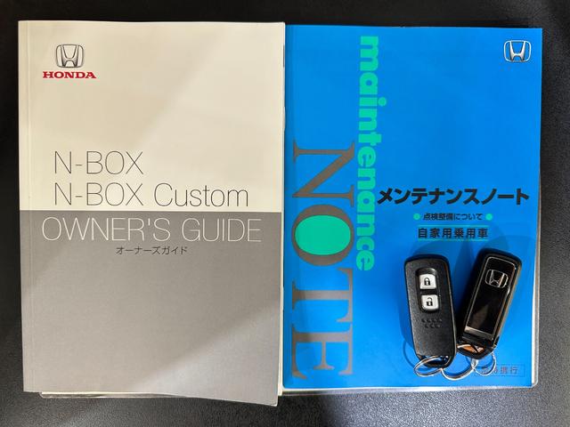N-BOX Gホンダセンシング ETC ナビ TV アダプティブクルーズコントロール レーンアシスト 電動格納ミラー スマートキー オートライト バックモニター ABS パワーウインドウ パワーステアリング エアコン(42枚目)