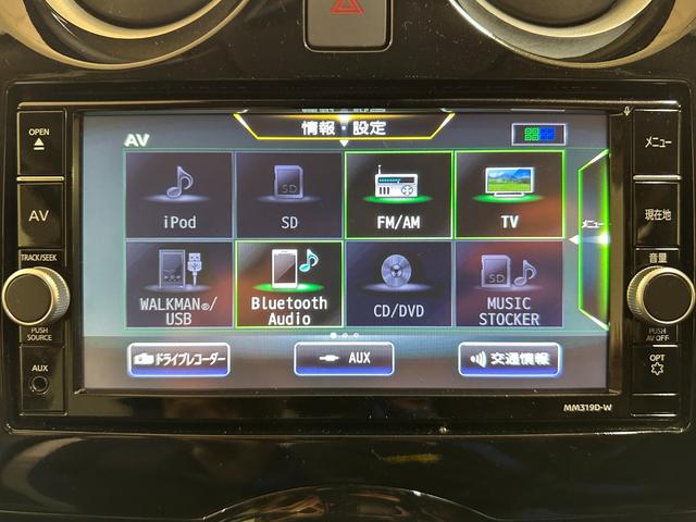 ノート e-パワー X Vセレクション ETC 全周囲カメラ ナビ TV クリアランスソナー 衝突被害軽減システム アルミホイール オートライト LEDヘッドランプ スマートキー アイドリングストップ パワーウインドウ パワーステアリング(10枚目)