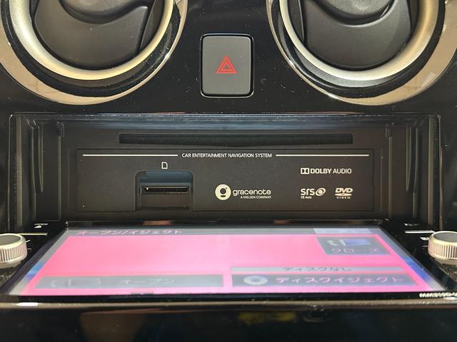 ノート e-パワー X Vセレクション ETC 全周囲カメラ ナビ TV クリアランスソナー 衝突被害軽減システム アルミホイール オートライト LEDヘッドランプ スマートキー アイドリングストップ パワーウインドウ パワーステアリング(27枚目)