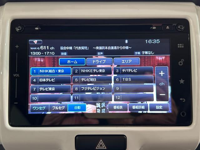 ハスラー Ｘターボ　ＥＴＣ　全周囲カメラ　ナビ　ＴＶ　衝突被害軽減システム　オートライト　ＨＩＤ　スマートキー　アイドリングストップ　電動格納ミラー　シートヒーター　ベンチシート　ＡＢＳ　パワーウインドウ（38枚目）