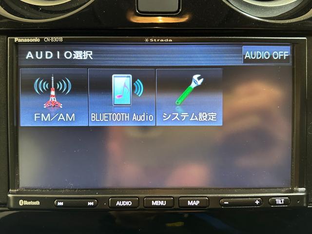 ノート ｅ－パワー　Ｂ　ＥＴＣ　バックカメラ　ナビ　クリアランスソナー　レーンアシスト　衝突被害軽減システム　オートライト　スマートキー　電動格納ミラー　ＣＶＴ　ＥＳＣ　Ｂｌｕｅｔｏｏｔｈ（40枚目）