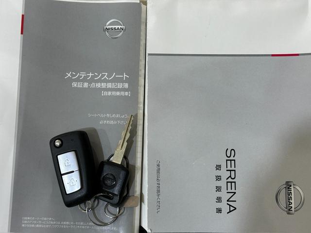 セレナ Ｂ　ＥＴＣ　ナビ　ＴＶ　オートクルーズコントロール　両側スライドドア　オートライト　キーレスエントリー　電動格納ミラー　３列シート　ＣＶＴ　ＣＤ　ミュージックプレイヤー接続　パワーウインドウ（30枚目）