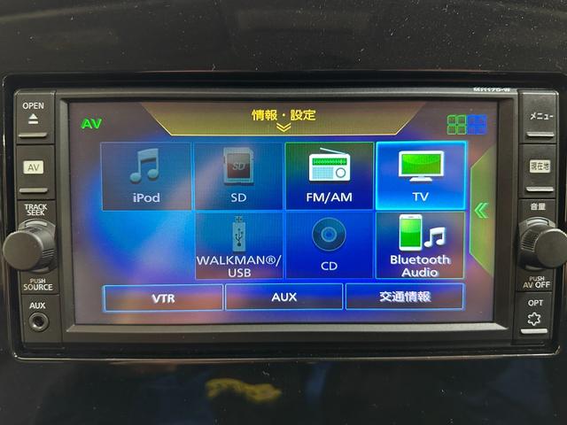 セレナ Ｂ　ＥＴＣ　ナビ　ＴＶ　オートクルーズコントロール　両側スライドドア　オートライト　キーレスエントリー　電動格納ミラー　３列シート　ＣＶＴ　ＣＤ　ミュージックプレイヤー接続　パワーウインドウ（48枚目）