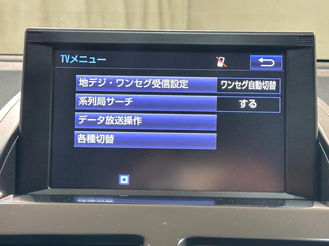 SAI G ETC オートクルーズコントロール バックカメラ TV アルミホイール オートライト LEDヘッドランプ サンルーフ CVT シートヒーター スマートキー 電動格納ミラー(32枚目)