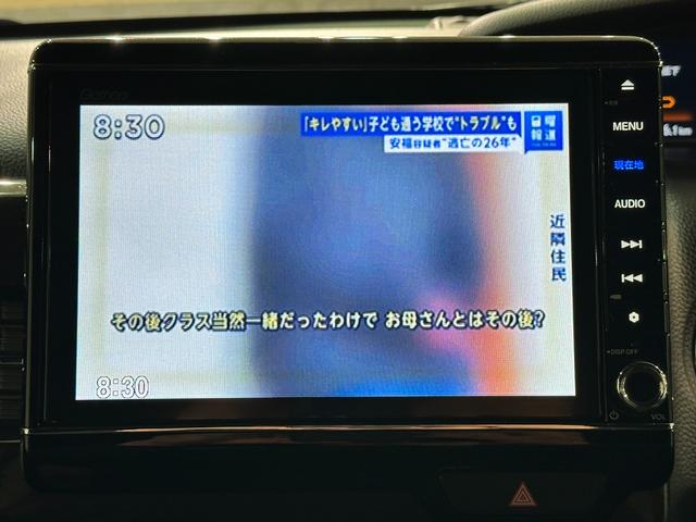 N-BOXカスタム G・Lターボホンダセンシング ナビ ETC バックカメラ 両側電動スライドドア TV クリアランスソナー アダプティブクルーズコントロール レーンアシスト 衝突被害軽減システム オートライト LEDヘッドランプ パワーウインドウ(7枚目)
