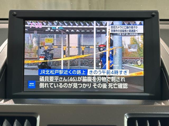 SAI S ツーリングセレクション ETC オートクルーズコントロール バックカメラ ナビ TV アルミホイール オートライト LEDヘッドランプ ヘッドライトウォッシャー CVT スマートキー 電動格納ミラー ABS エアバッグ(9枚目)