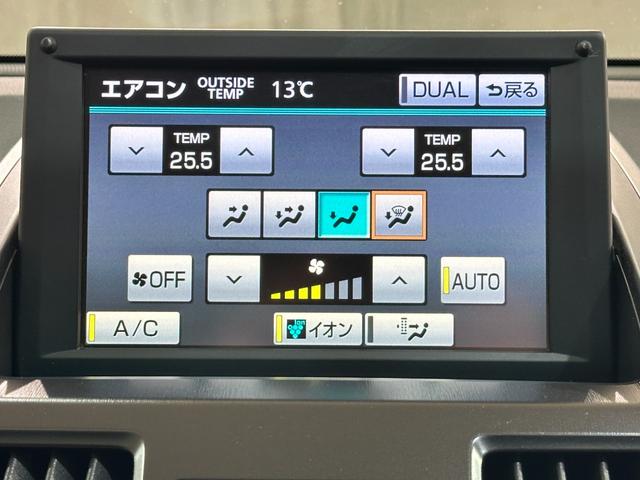 SAI S ツーリングセレクション ETC オートクルーズコントロール バックカメラ ナビ TV アルミホイール オートライト LEDヘッドランプ ヘッドライトウォッシャー CVT スマートキー 電動格納ミラー ABS エアバッグ(11枚目)