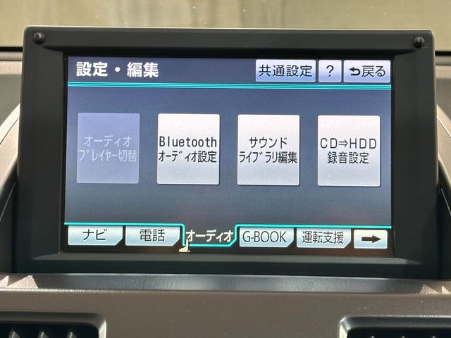SAI S ツーリングセレクション ETC オートクルーズコントロール バックカメラ ナビ TV アルミホイール オートライト LEDヘッドランプ ヘッドライトウォッシャー CVT スマートキー 電動格納ミラー ABS エアバッグ(12枚目)