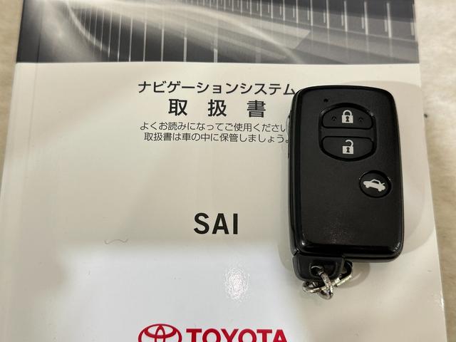 SAI S ツーリングセレクション ETC オートクルーズコントロール バックカメラ ナビ TV アルミホイール オートライト LEDヘッドランプ ヘッドライトウォッシャー CVT スマートキー 電動格納ミラー ABS エアバッグ(37枚目)
