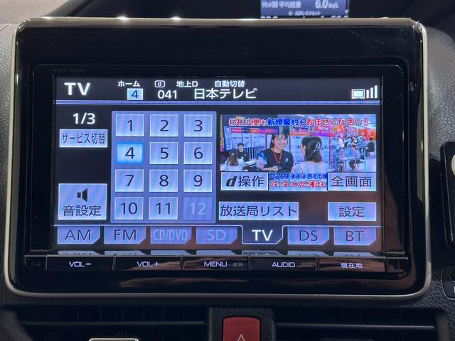ヴォクシー ハイブリッドＸ　バックカメラ　ナビ　ＴＶ　両側スライド・片側電動　オートライト　ＬＥＤヘッドランプ　スマートキー　電動格納ミラー　３列シート　ＣＶＴ　アルミホイール　ＣＤ　ＤＶＤ再生　Ｂｌｕｅｔｏｏｔｈ（10枚目）