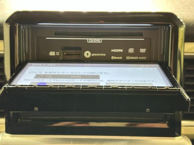 クロスビー ハイブリッドMZ ナビ ターボ ETC 全周囲カメラ クリアランスソナー オートクルーズコントロール 衝突被害軽減システム TV オートライト LEDヘッドランプ アルミホイール スマートキー アイドリングストップ(33枚目)