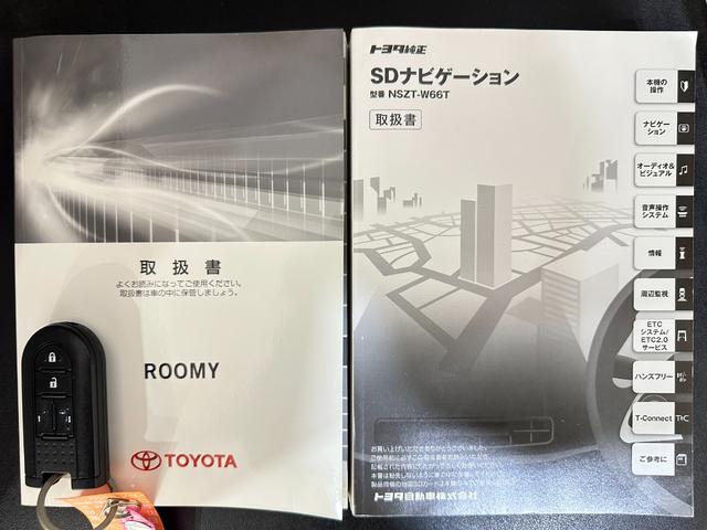 ルーミー カスタムG S ETC バックカメラ ナビ TV 両側電動スライドドア オートクルーズコントロール 衝突被害軽減システム アルミホイール オートライト LEDヘッドランプ スマートキー ABS パワーウインドウ(40枚目)