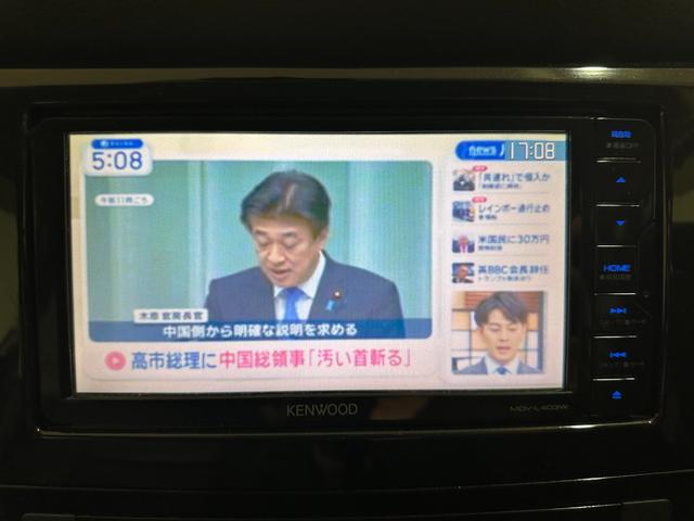 エクストレイル ２０Ｘ　ハイブリッド　エマージェンシーブレーキＰ　・４ＷＤ・衝突被害軽減システム・ナビ・ワンセグ・バックモニター・スマートキー・プッシュスタート・ＬＥＤヘッドライト・オートエアコン・オートライト・ＥＴＣ・純正アルミ・アイドリングストップ・禁煙車（22枚目）