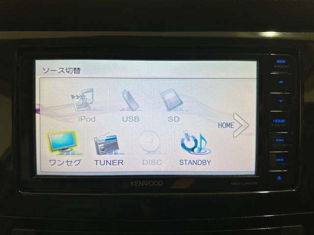 エクストレイル ２０Ｘ　ハイブリッド　エマージェンシーブレーキＰ　・４ＷＤ・衝突被害軽減システム・ナビ・ワンセグ・バックモニター・スマートキー・プッシュスタート・ＬＥＤヘッドライト・オートエアコン・オートライト・ＥＴＣ・純正アルミ・アイドリングストップ・禁煙車（23枚目）