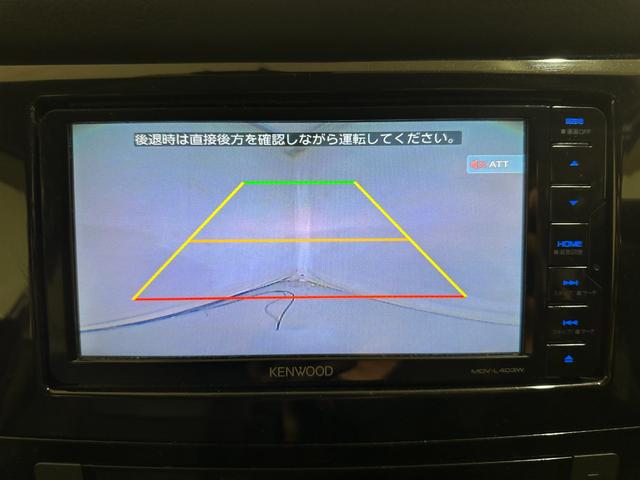 エクストレイル ２０Ｘ　ハイブリッド　エマージェンシーブレーキＰ　・４ＷＤ・衝突被害軽減システム・ナビ・ワンセグ・バックモニター・スマートキー・プッシュスタート・ＬＥＤヘッドライト・オートエアコン・オートライト・ＥＴＣ・純正アルミ・アイドリングストップ・禁煙車（24枚目）