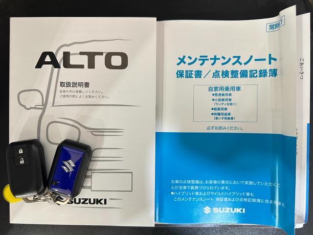 アルト ハイブリッドX ETC 全周囲カメラ クリアランスソナー 衝突被害軽減システム オートライト LEDヘッドランプ スマートキー アイドリングストップ 電動格納ミラー シートヒーター CVT パワーウインドウ(35枚目)