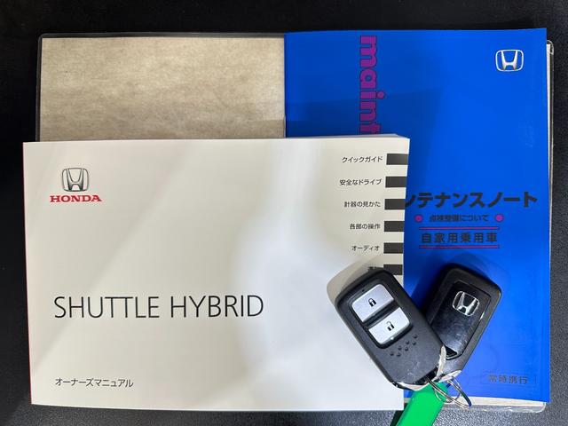 シャトル ハイブリッド ホンダセンシング ドライブレコーダー ETC バックカメラ ナビ アダプティブクルーズコントロール レーンアシスト 衝突被害軽減システム オートライト スマートキー アイドリングストップ 電動格納ミラー AT(30枚目)