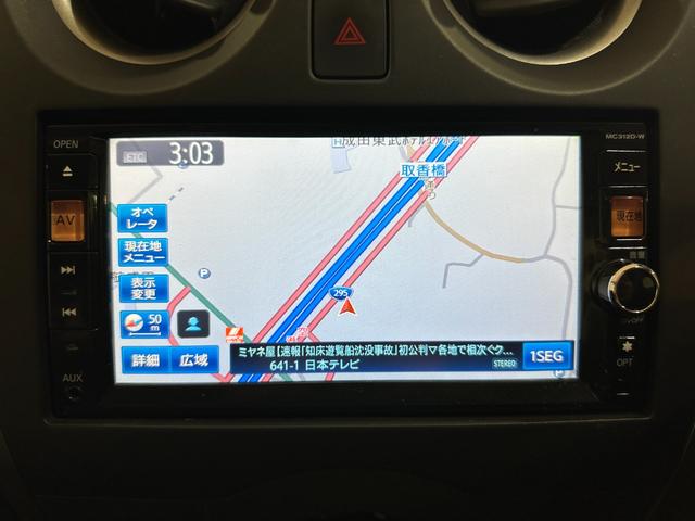 ノート X ETC ナビ TV バックモニター スマートキー 電動格納ミラー パワーウインドウ パワーステアリング CD DVD USB Bluetooth アルミホイール ABS エアバッグ(18枚目)