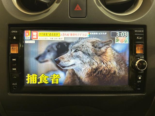 ノート X ETC ナビ TV バックモニター スマートキー 電動格納ミラー パワーウインドウ パワーステアリング CD DVD USB Bluetooth アルミホイール ABS エアバッグ(20枚目)