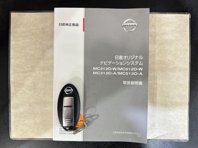 ノート X ETC ナビ TV バックモニター スマートキー 電動格納ミラー パワーウインドウ パワーステアリング CD DVD USB Bluetooth アルミホイール ABS エアバッグ(38枚目)