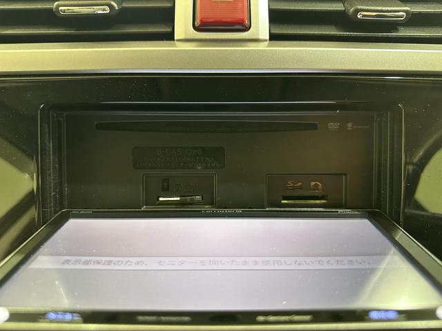 レガシィB4 リミテッド 革シート 4WD レーンアシスト オートクルーズコントロール 衝突被害軽減システム バックカメラ ナビ TV アルミホイール オートライト LEDヘッドランプ CVT シートヒーター スマートキー(46枚目)