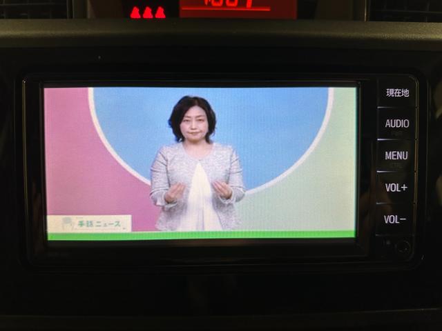 ＴＶ付きの車となっております。送迎時の待ち時間などとてもお役に立ちます。