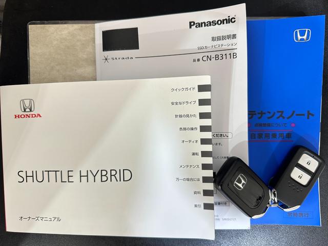 シャトル ハイブリッド　ホンダセンシング　ドライブレコーダー　ＥＴＣ　バックカメラ　ナビ　アダプティブクルーズコントロール　レーンアシスト　衝突被害軽減システム　オートライト　スマートキー　電動格納ミラー　衝突安全ボディ　Ｂｌｕｅｔｏｏｔｈ（29枚目）