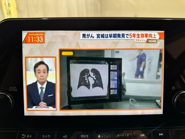 ノート Ｘ　全周囲カメラ　ナビ　ＴＶ　衝突被害軽減システム　オートマチックハイビーム　オートライト　スマートキー　電動格納ミラー　Ｂｌｕｅｔｏｏｔｈ　ＡＢＳ　パワーウインドウ　禁煙車　エアバッグ（9枚目）