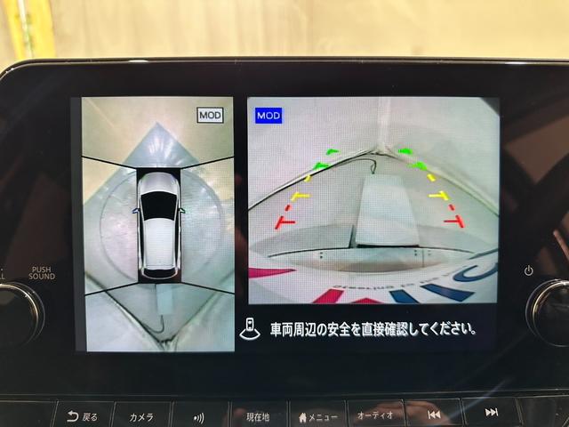 ノート Ｘ　全周囲カメラ　ナビ　ＴＶ　衝突被害軽減システム　オートマチックハイビーム　オートライト　スマートキー　電動格納ミラー　Ｂｌｕｅｔｏｏｔｈ　ＡＢＳ　パワーウインドウ　禁煙車　エアバッグ（10枚目）