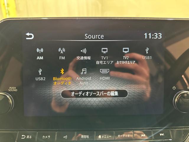 ノート Ｘ　全周囲カメラ　ナビ　ＴＶ　衝突被害軽減システム　オートマチックハイビーム　オートライト　スマートキー　電動格納ミラー　Ｂｌｕｅｔｏｏｔｈ　ＡＢＳ　パワーウインドウ　禁煙車　エアバッグ（32枚目）