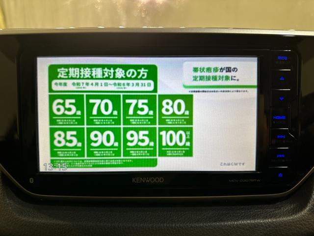 ムーヴ カスタム　Ｘリミテッド　ＳＡＩＩＩ　ドライブレコーダー　ＥＴＣ　バックカメラ　ナビ　ＴＶ　衝突被害軽減システム　オートマチックハイビーム　オートライト　スマートキー　アイドリングストップ　電動格納ミラー　Ｂｌｕｅｔｏｏｔｈ（9枚目）