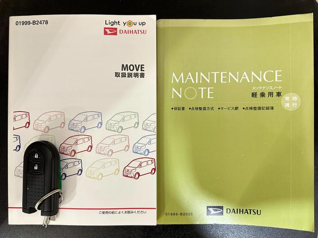 ムーヴ カスタム　Ｘリミテッド　ＳＡＩＩＩ　ドライブレコーダー　ＥＴＣ　バックカメラ　ナビ　ＴＶ　衝突被害軽減システム　オートマチックハイビーム　オートライト　スマートキー　アイドリングストップ　電動格納ミラー　Ｂｌｕｅｔｏｏｔｈ（34枚目）