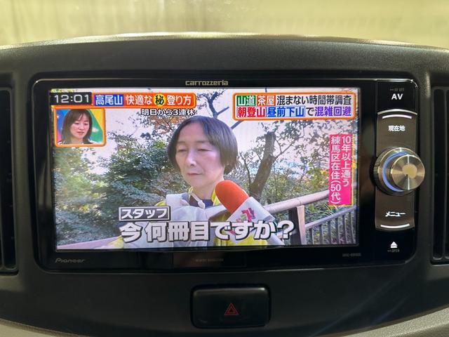 ミライース Ｌ　ＳＡ　ナビ　ＴＶ　衝突被害軽減システム　キーレスエントリー　アイドリングストップ　ＣＶＴ　盗難防止システム　ＡＢＳ　ＥＳＣ　ＣＤ　ＤＶＤ再生　　Ｂｌｕｅｔｏｏｔｈ　ＡＢＳ　エアバッグ　パワーウインドウ（9枚目）