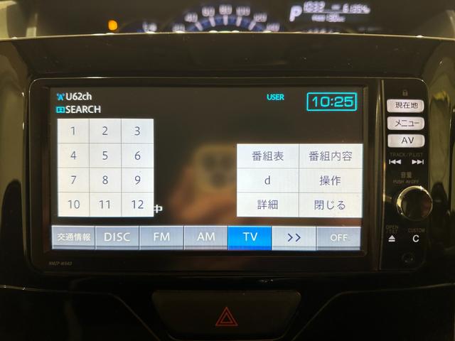 タント カスタムＸ　ＳＡ　バックカメラ　両側スライド・片側電動　ナビ　ＴＶ　衝突被害軽減システム　オートライト　ＬＥＤヘッドランプ　スマートキー　アイドリングストップ　電動格納ミラー　ベンチシート　ＣＶＴ　エアバッグ（8枚目）
