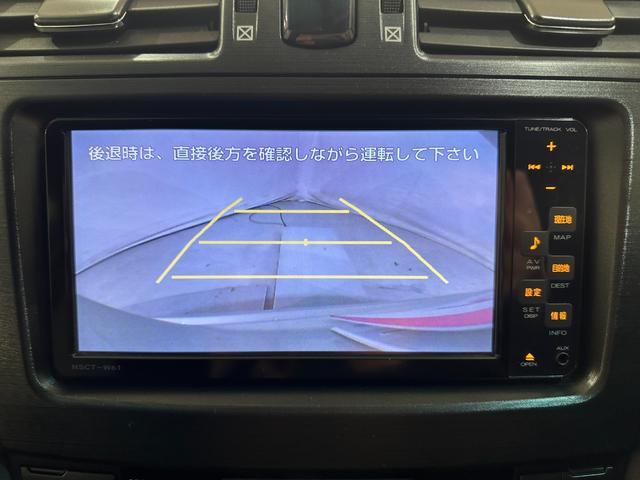 マークＸジオ ２４０　ナビ　ＥＴＣ　バックカメラ　ＴＶ　オートライト　スマートキー　電動格納ミラー　３列シート　ＣＶＴ　ＣＤ　ミュージックプレイヤー接続可　盗難防止システム　衝突安全ボディ　ＡＢＳ　ＥＳＣ　エアコン（8枚目）