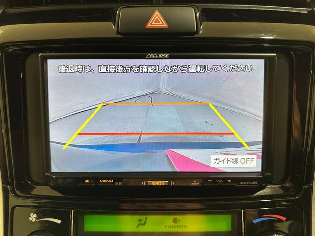 カローラフィールダー ハイブリッドＧ　ドライブレコーダー　ＥＴＣ　バックカメラ　ナビ　衝突被害軽減システム　オートマチックハイビーム　キーレスエントリー　電動格納ミラー　ＣＶＴ　衝突安全ボディ　ＡＢＳ　ＥＳＣ　ＣＤ　パワーウインドウ（8枚目）