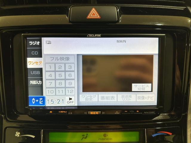 カローラフィールダー ハイブリッドＧ　ドライブレコーダー　ＥＴＣ　バックカメラ　ナビ　衝突被害軽減システム　オートマチックハイビーム　キーレスエントリー　電動格納ミラー　ＣＶＴ　衝突安全ボディ　ＡＢＳ　ＥＳＣ　ＣＤ　パワーウインドウ（10枚目）