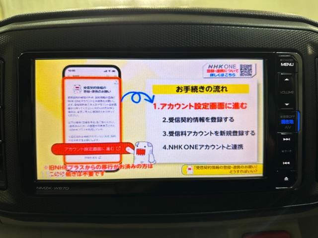 ミライース Ｘ　ＳＡＩＩＩ　ドライブレコーダー　ＥＴＣ　バックカメラ　ナビ　ＴＶ　クリアランスソナー　衝突被害軽減システム　オートマチックハイビーム　ＬＥＤヘッドランプ　キーレスエントリー　アイドリングストップ　電動格納ミラー（9枚目）