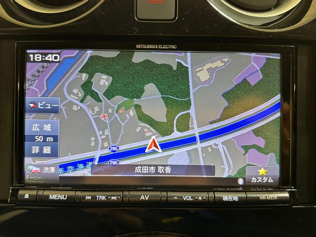 ノート ｅ－パワー　Ｂ　ＥＴＣ　ナビ　クリアランスソナー　衝突被害軽減システム　オートライト　スマートキー　電動格納ミラー　衝突安全ボディ　ＡＢＳ　ＥＳＣ　パワーウインドウ　パワーステアリング　エアバッグ　Ｂｌｕｅｔｏｏｔｈ（8枚目）