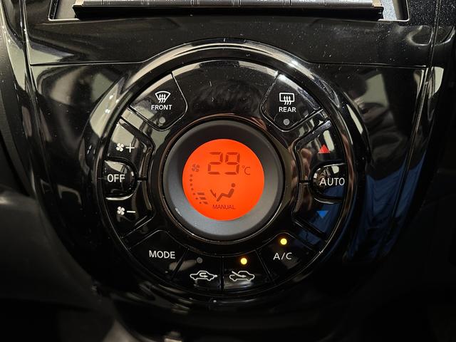 ノート ｅ－パワー　Ｂ　ＥＴＣ　ナビ　クリアランスソナー　衝突被害軽減システム　オートライト　スマートキー　電動格納ミラー　衝突安全ボディ　ＡＢＳ　ＥＳＣ　パワーウインドウ　パワーステアリング　エアバッグ　Ｂｌｕｅｔｏｏｔｈ（10枚目）