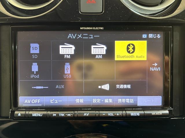 ノート ｅ－パワー　Ｂ　ＥＴＣ　ナビ　クリアランスソナー　衝突被害軽減システム　オートライト　スマートキー　電動格納ミラー　衝突安全ボディ　ＡＢＳ　ＥＳＣ　パワーウインドウ　パワーステアリング　エアバッグ　Ｂｌｕｅｔｏｏｔｈ（28枚目）