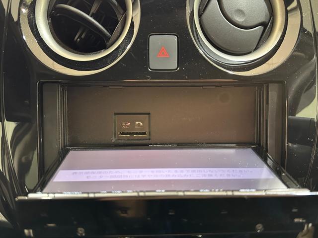 ノート ｅ－パワー　Ｂ　ＥＴＣ　ナビ　クリアランスソナー　衝突被害軽減システム　オートライト　スマートキー　電動格納ミラー　衝突安全ボディ　ＡＢＳ　ＥＳＣ　パワーウインドウ　パワーステアリング　エアバッグ　Ｂｌｕｅｔｏｏｔｈ（32枚目）