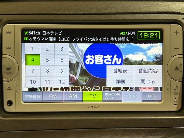 プリウス S ETC バックカメラ ナビ TV アルミホイール オートライト HID CVT スマートキー 電動格納ミラー 盗難防止システム CD Bluetooth 衝突安全ボディ ABS ESC エアコン(29枚目)