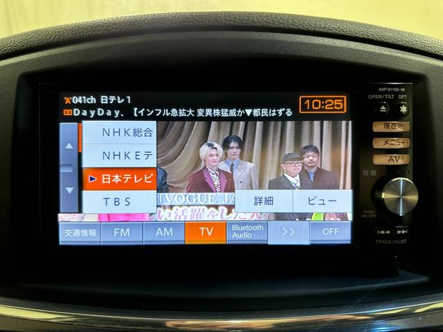 エルグランド ２５０ハイウェイスター　ハーフレザー　バックカメラ　ナビ　ＴＶ　両側電動スライドドア　オートライト　ＨＩＤ　サンルーフ　スマートキー　電動格納ミラー　３列シート　オットマン　Ｗエアコン　アルミホイール　ＣＤ　ＤＶＤ再生（8枚目）