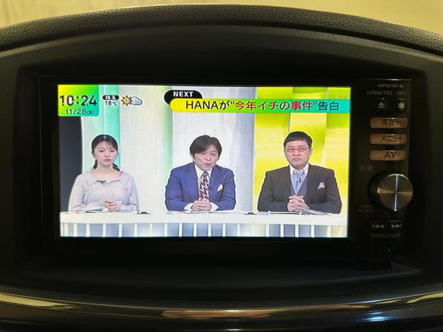 エルグランド ２５０ハイウェイスター　ハーフレザー　バックカメラ　ナビ　ＴＶ　両側電動スライドドア　オートライト　ＨＩＤ　サンルーフ　スマートキー　電動格納ミラー　３列シート　オットマン　Ｗエアコン　アルミホイール　ＣＤ　ＤＶＤ再生（31枚目）