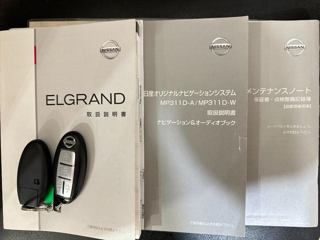 エルグランド ２５０ハイウェイスター　ハーフレザー　バックカメラ　ナビ　ＴＶ　両側電動スライドドア　オートライト　ＨＩＤ　サンルーフ　スマートキー　電動格納ミラー　３列シート　オットマン　Ｗエアコン　アルミホイール　ＣＤ　ＤＶＤ再生（48枚目）