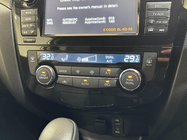 エクストレイル ２０Ｘ　ハイブリッド　エマージェンシーブレーキＰ　ナビ　ワンオーナー　４ＷＤ　ドライブレコーダー　全周囲カメラ　衝突被害軽減システム　オートライト　ＬＥＤヘッドランプ　電動リアゲート　アルミホイール　スマートキー　パワーウインドウ　パワーステアリング（8枚目）