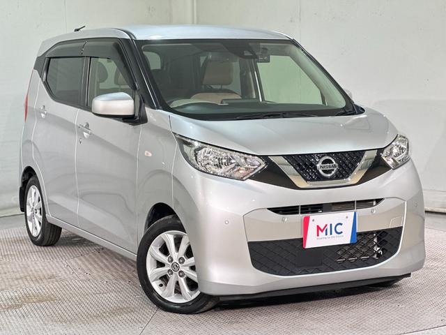 デイズ Ｘ　ドライブレコーダー　バックカメラ　衝突被害軽減システム　オートライト　スマートキー　アイドリングストップ　電動格納ミラー　ベンチシート　ＡＢＳ　ＥＳＣ　Ｂｌｕｅｔｏｏｔｈ　パワーウインドウ（15枚目）