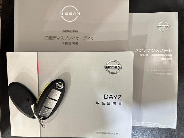 デイズ Ｘ　ドライブレコーダー　バックカメラ　衝突被害軽減システム　オートライト　スマートキー　アイドリングストップ　電動格納ミラー　ベンチシート　ＡＢＳ　ＥＳＣ　Ｂｌｕｅｔｏｏｔｈ　パワーウインドウ（38枚目）